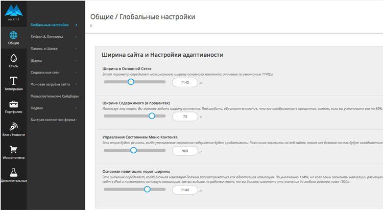 Доступные встроенные возможности