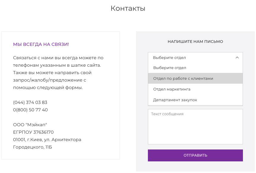 Маркетинг отношений: 7 эффективных способов уменьшить отток клиентов