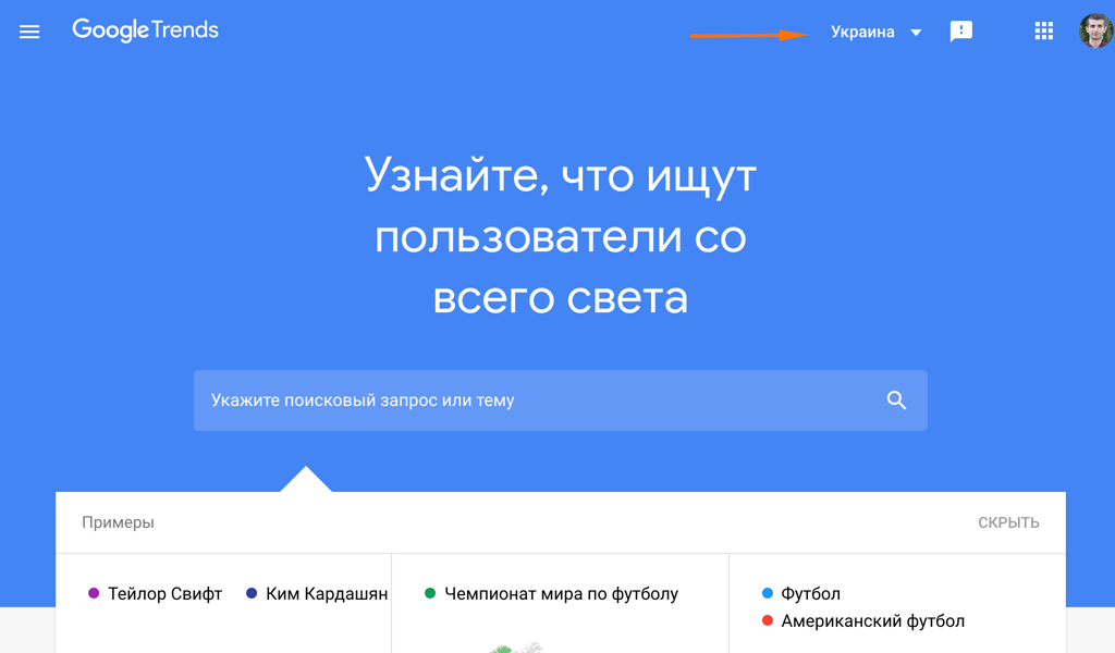 Сезонный трафик и продажи