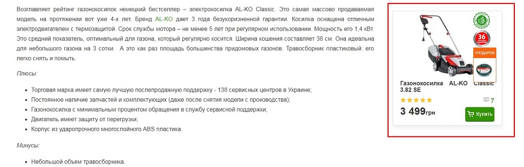 Что такое комплексный интернет-маркетинг и в чем его преимущества
