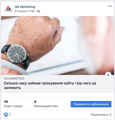 Як запустити рекламу в Facebook та Instagram швидко та самостійно