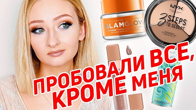 Что такое маркетинг влияния и как его использовать для своего бизнеса
