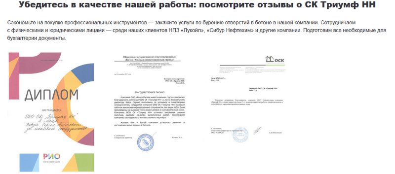Особенности продвижения B2B сайтов в Интернете: советы по эффективной раскрутке бизнеса