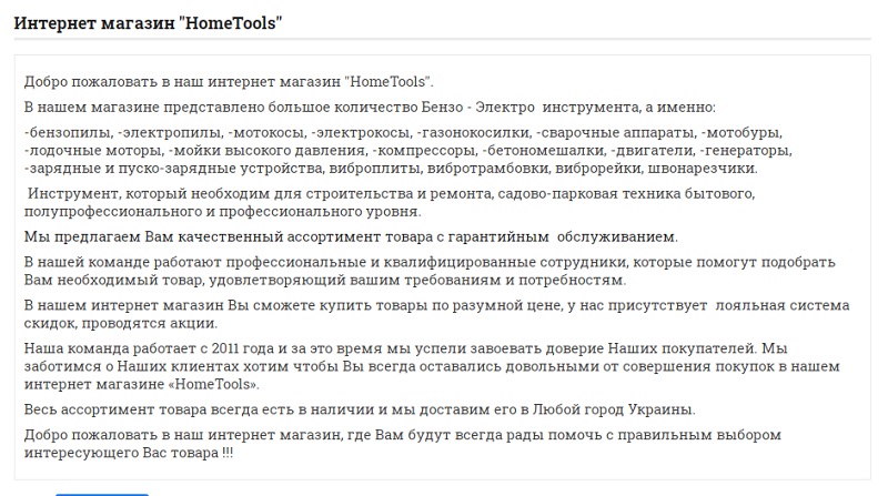 Как правильно писать тексты для сайтов, чтобы получить хорошие позиции в поиске
