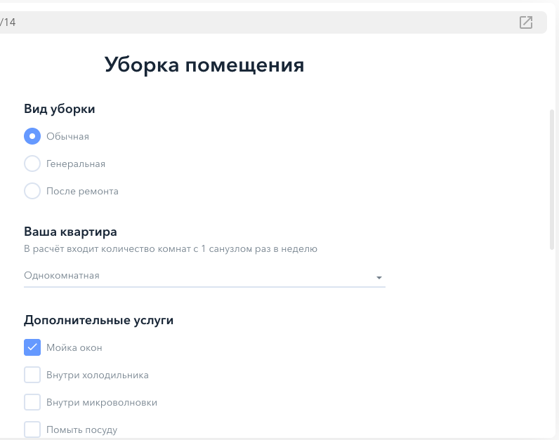 Разработка сайта для бизнеса под ключ: что нужно учитывать?