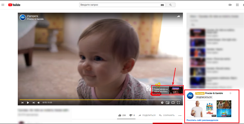 Реклама на YouTube для бизнеса: сколько это стоит и кому подходит