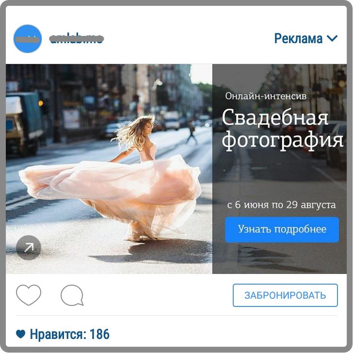 Контекстная и таргетированная реклама: в чем отличия и что лучше выбрать