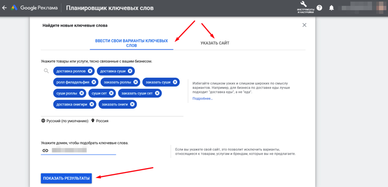 Как сэкономить бюджет на Google Ads: 8 проверенных советов