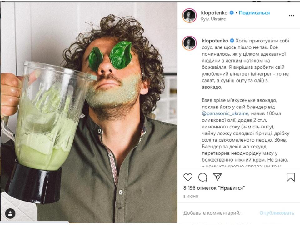 Реклама у блогерів: плюси та мінуси