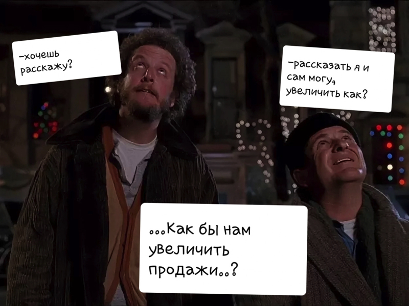 Маркетинг в интернете для B2B-компаний: ключевые особенности и главные вызовы