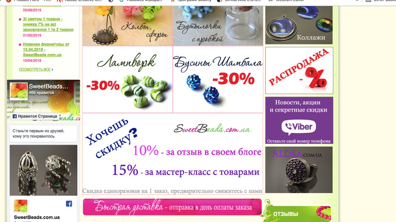 8 причин, почему ваш сайт не приносит лидов и продаж