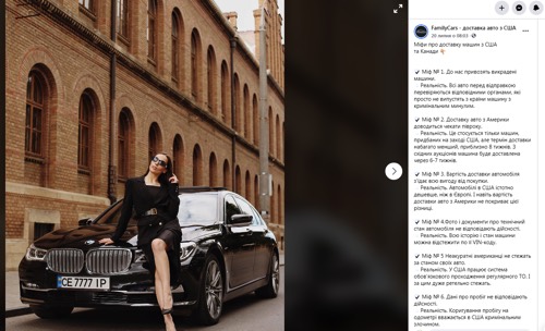 Опровержение мифов - пример публикации