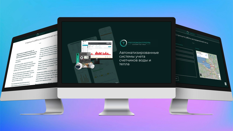 7 ситуаций, когда одностраничный сайт будет лучшим решением