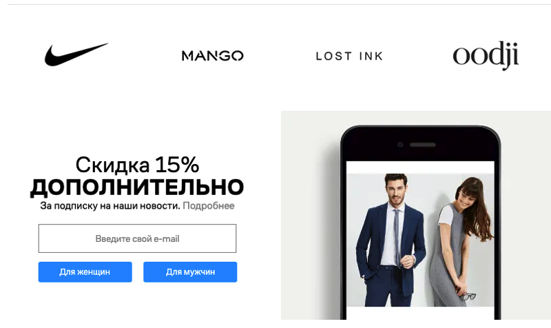 10 идей для лид-магнитов, которые превратят посетителей сайта в лидов