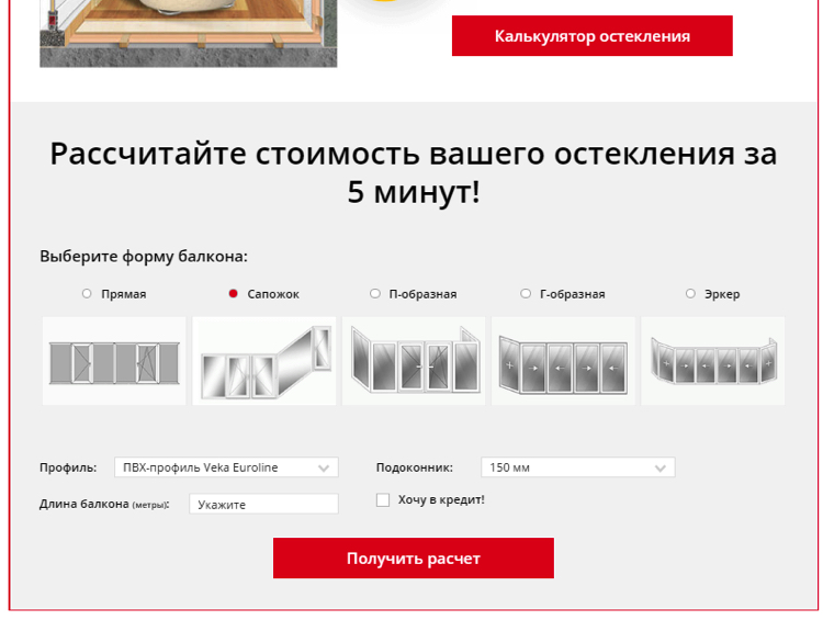 9 способов повысить конверсию лендинга в кризис