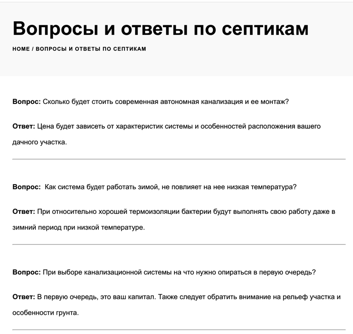 11 типов контента, которые можно использовать для воронки продаж