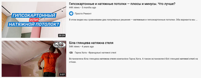 лиды с YouTube