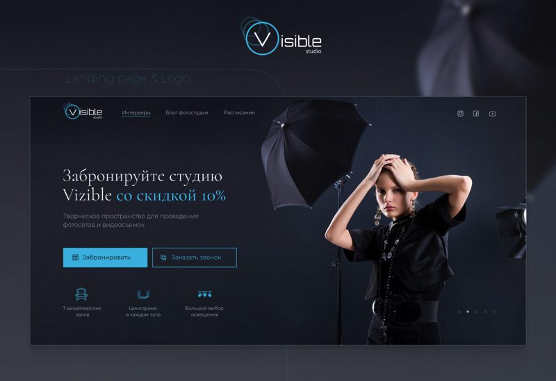 odnoekrannye-lendingi-dlya-chego-oni-nuzhny-i-chem-polezny-dlya-biznesa