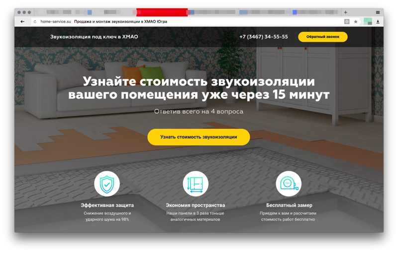 odnoekrannye-lendingi-dlya-chego-oni-nuzhny-i-chem-polezny-dlya-biznesa