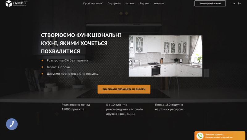 razbiraem-udachnye-resheniya-dlya-landing-page-na-realnyh-primerah
