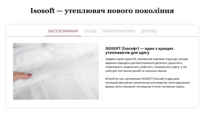 razbiraem-udachnye-resheniya-dlya-landing-page-na-realnyh-primerah