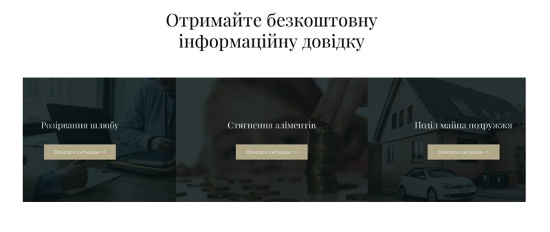 razbiraem-udachnye-resheniya-dlya-landing-page-na-realnyh-primerah