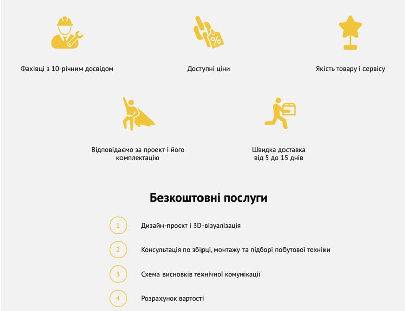 razbiraem-udachnye-resheniya-dlya-landing-page-na-realnyh-primerah