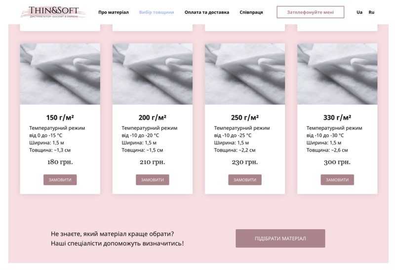 razbiraem-udachnye-resheniya-dlya-landing-page-na-realnyh-primerah