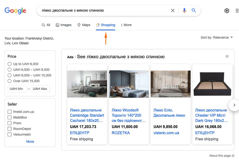 Раздел "Покупки" в платном поиске гугл