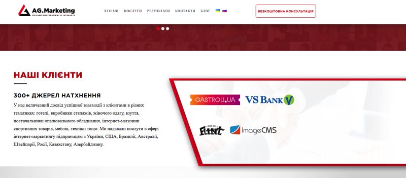 Як вибрати компанію-підрядника для інтернет-маркетингу та реклами