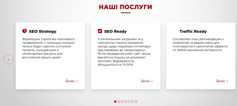 Як вибрати компанію-підрядника для інтернет-маркетингу та реклами