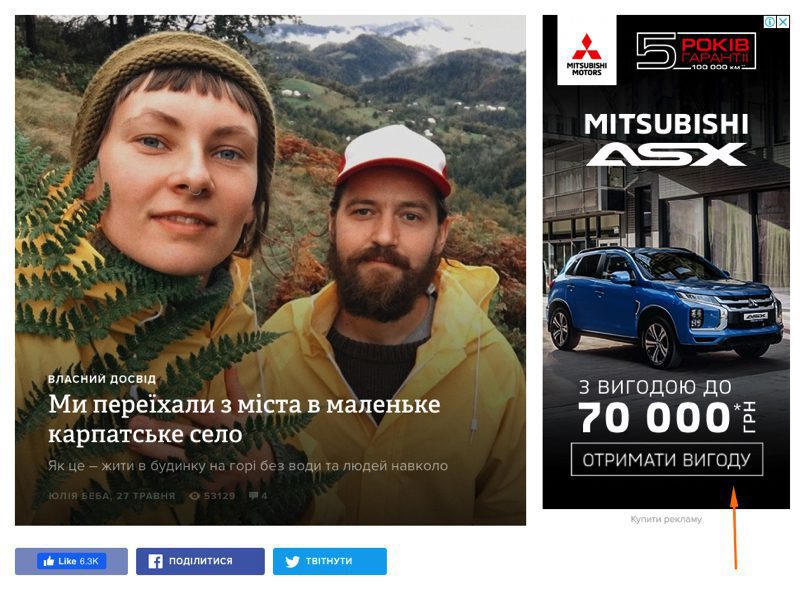 Как бизнесу делать продажи при помощи медийной рекламы: 5 практических советов