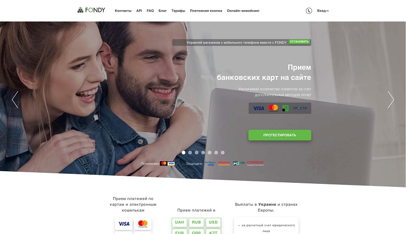 Интернет-эквайринг в Украине: Топ-5 сервисов для подключения онлайн-платежей