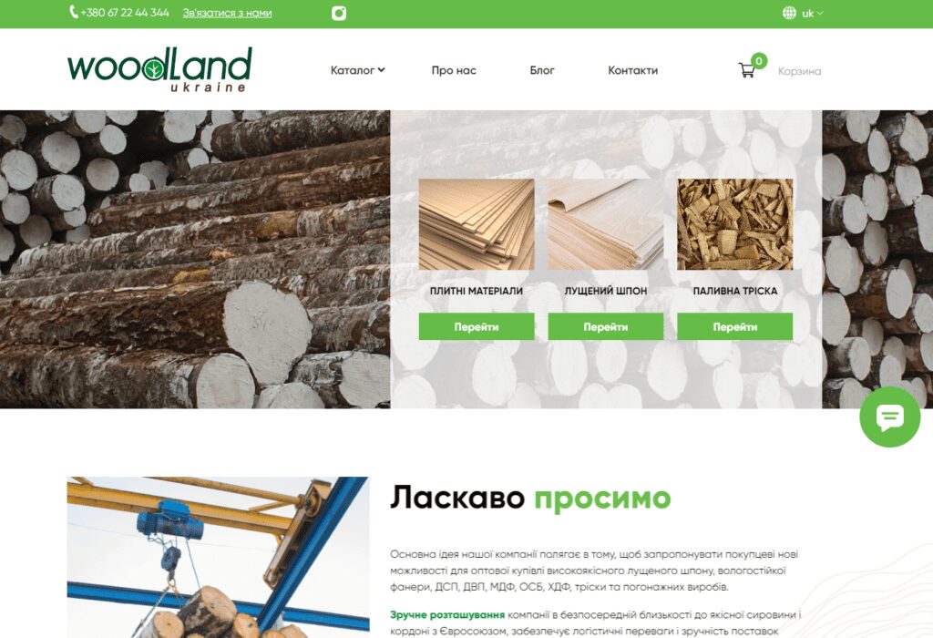 Приклад назви магазину меблів