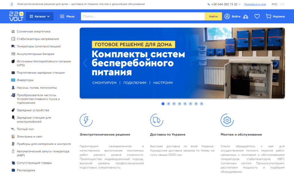 Пример названия интернет-магазина