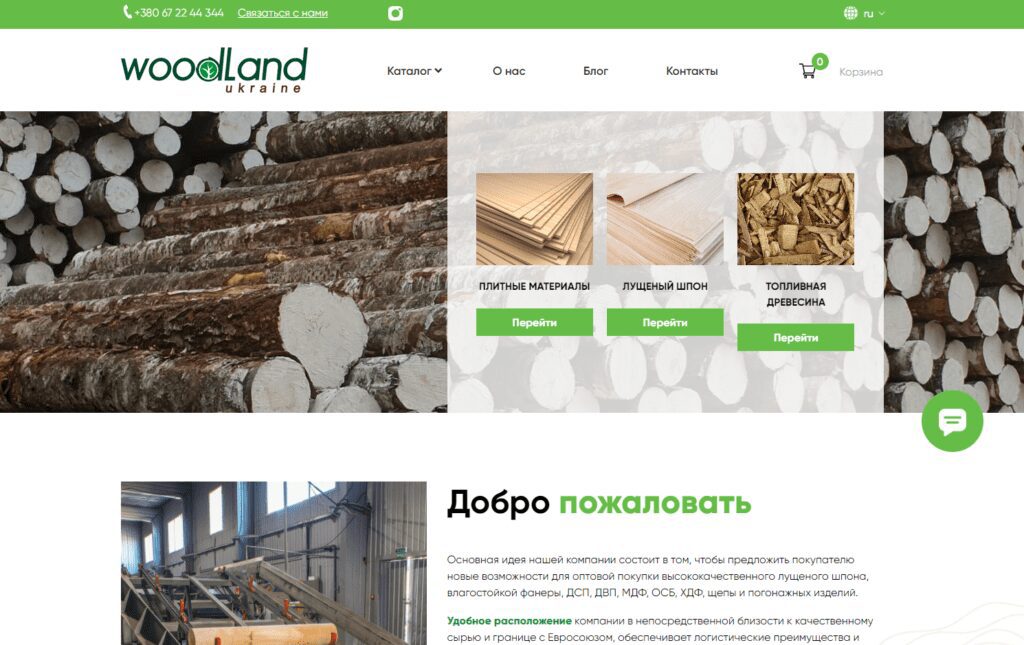 Пример названия интернет-магазина мебели