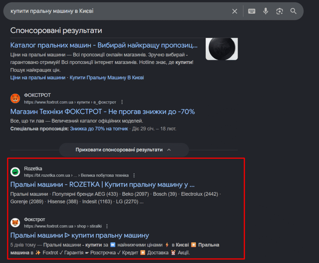 Оптимизированные сайты 