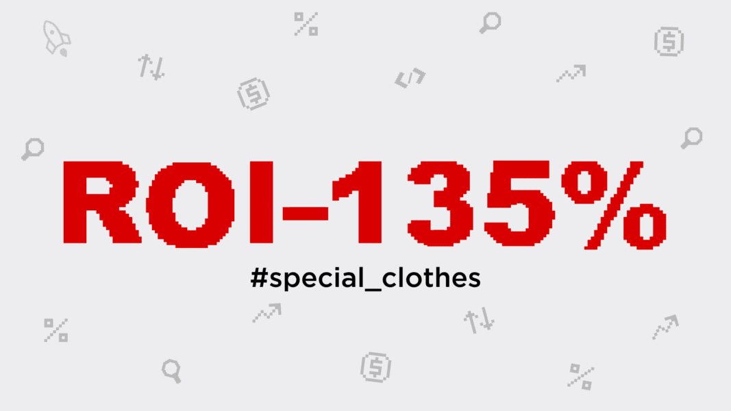 Підвищення видимості сайту