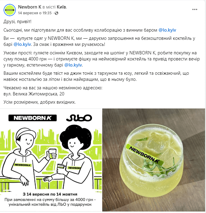 Інтернет-магазин в соціальних мережах