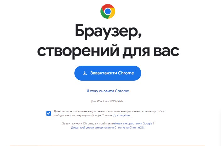 Приклад заклику до дії на сайті