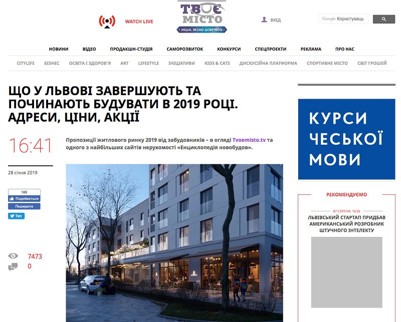 Контент-маркетинг в ЗМІ