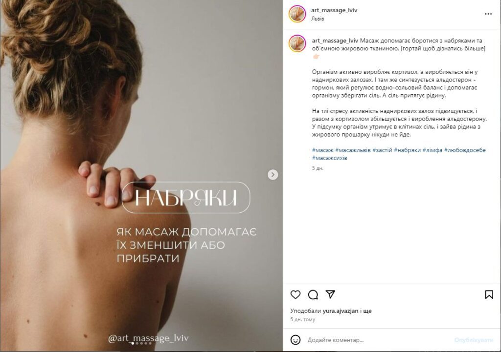 21 ideas for posts on Instagram for a company's business account