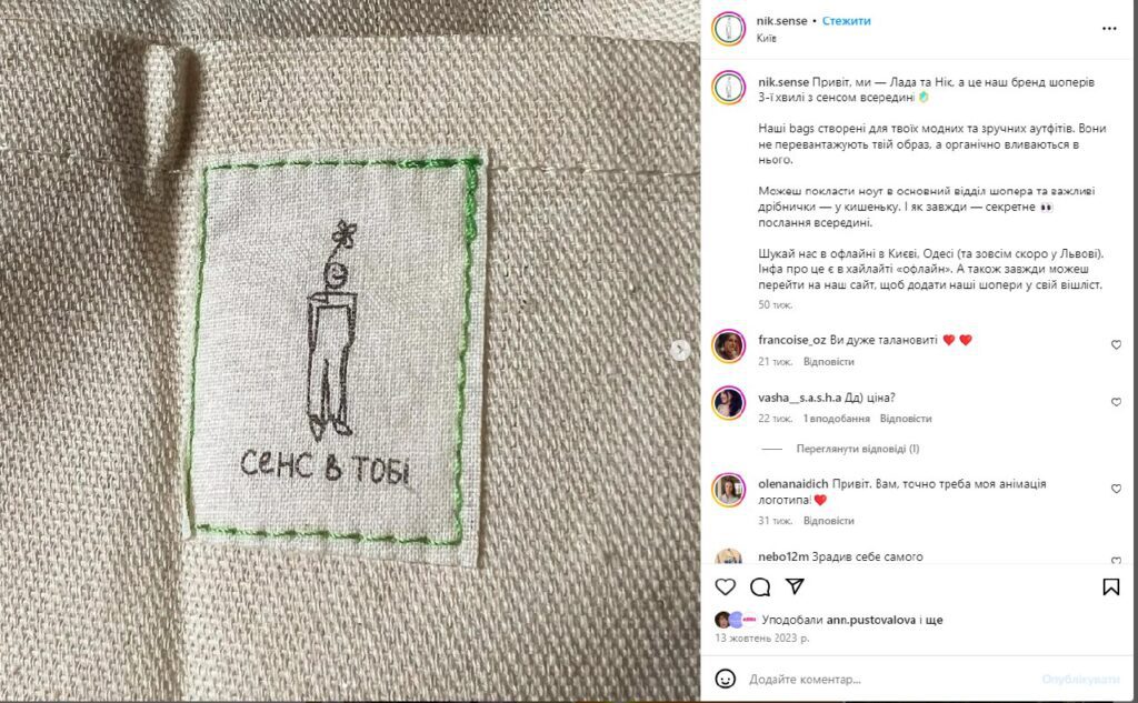 21 ideas for posts on Instagram 