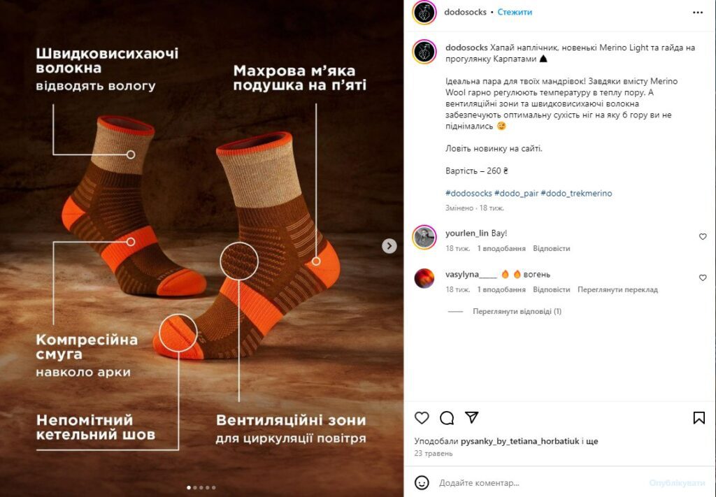 21 ideas for posts on Instagram for a company's business account