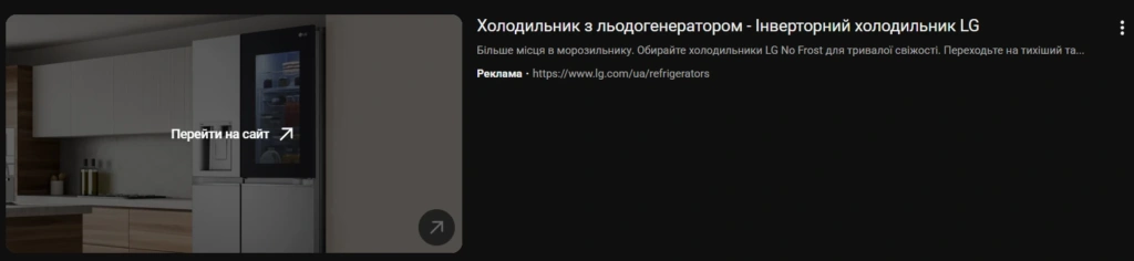 Video action реклама на YouTube с кнопкой перехода на сайт