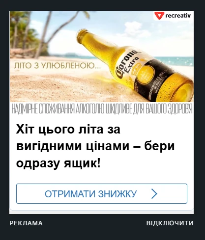 Тизерна реклама для товарів широкого попиту