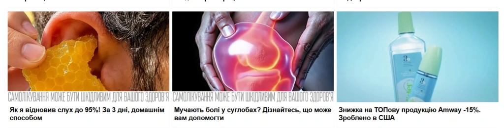 тизери від болю до рішення