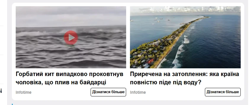 відеотизери