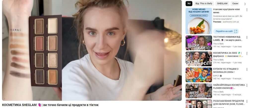 Реклама у блогерів: плюси та мінуси