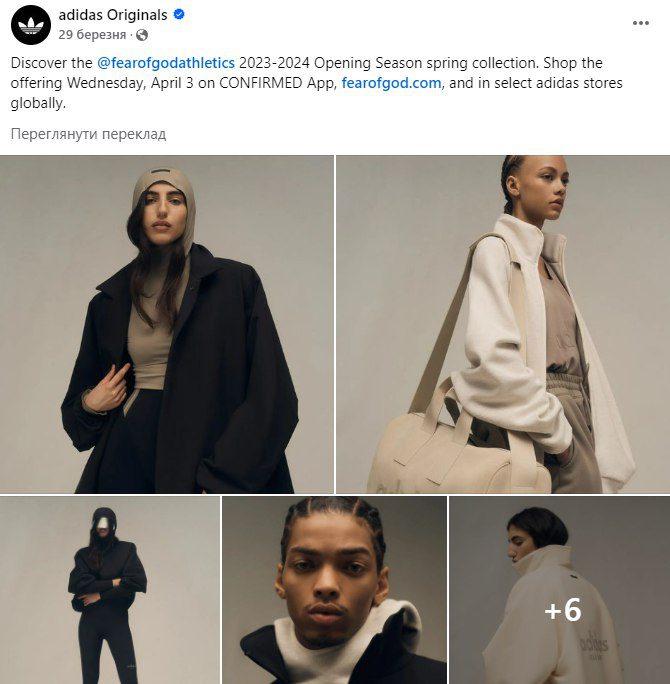 Пост на странице бизнеса в Фейсбук с новым товаром